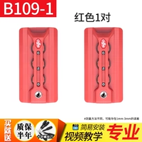 B109-1#Red 1 пара