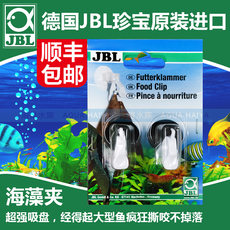 Автоматическая кормушка для рыб 德国jbl珍宝进口 food