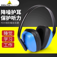 Delta 103010 Anti -noise Earmuff Sound Изоляция, шум, антиоуном, исчезновение, сон, сон, комфортно