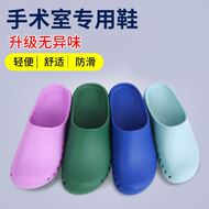 Giày phẫu thuật, y tế chống trượt, Bao Đầu bác sĩ, phòng sinh cỡ lớn, dép đế dày, bệnh viện thoải mái giày có lỗ nguy kịch, mũi tròn dép lông quai ngang