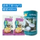 Geely Ding Powder 2+Gada Coconut Milk 1 банка