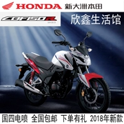 Xe chiến đấu đường phố Sundiro Honda CBF150R 150 quốc gia bốn xe máy EFI 2018 xe thể thao mới - mortorcycles