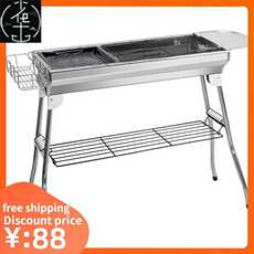 Мангал bbq outdoor barbecue rack portable
