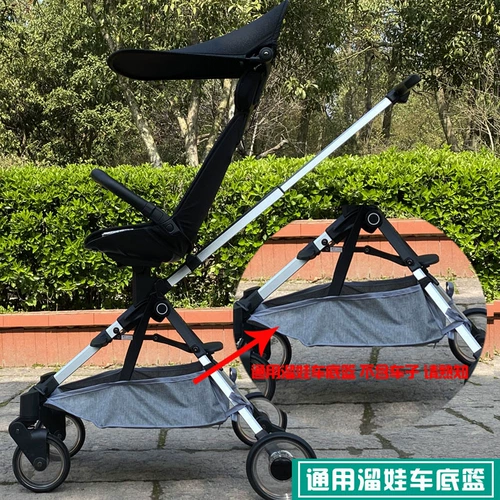 Универсальная коляска для выхода на улицу, коробочка для хранения, корзина для хранения