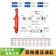 ti thủy lực 40 xi lanh đường kính 2 tấn nhỏ xi lanh thủy lực hai chiều xi lanh hai tai kỹ thuật tác động kép xi lanh thủy lực sửa đổi đầu dầu xilanh thủy lực 160