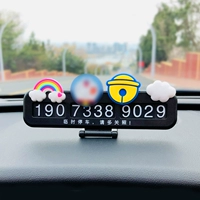 Черный колокольчик