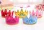 Sinh nhật của trẻ em bên cung cấp mũ hoàng tử bánh led ánh sáng hoop váy mũ sinh nhật - Sản phẩm Đảng / Magic / Hiệu suất đồ hóa trang halloween vô diện	