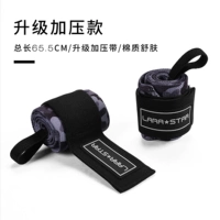 Камуфляжные запястья охранники военные зеленые [две наряды]