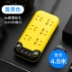 Huanghe (общая длина 4,8 метра) M3 M3