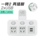 2 Вставьте второе место во втором месте [есть ночная лампа USB]]