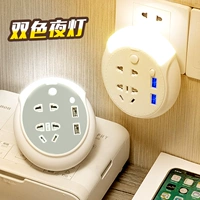 Creative Grownt Converter USB -выхлопной кормление многофункционального спальни спальни кровати Smart Home маленький ночной свет