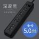 Xiao hei 3010 общая длина 5 метров