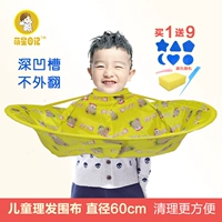 Желтый, 2-15 лет