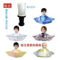 Плащ замечает рисунок+Big Bighly Brush