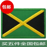 Phù hiệu cờ Jamaica phù hiệu phù hiệu thêu Velcro phù hiệu túi may mặc có thể được tùy chỉnh hình dán lên quần áo