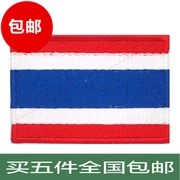 Thái lan huy hiệu lá cờ huy hiệu nhãn dán huy hiệu thêu Velcro may túi huy hiệu chương có thể được tùy chỉnh