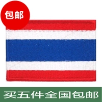 Thái lan huy hiệu lá cờ huy hiệu nhãn dán huy hiệu thêu Velcro may túi huy hiệu chương có thể được tùy chỉnh hình dán lên quần áo