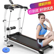 Máy chạy bộ gia đình nhỏ lớn thời trang bánh xích điện mùa thu gấp từ khóa cô gái không gian nhỏ - Máy chạy bộ / thiết bị tập luyện lớn