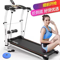 Máy chạy bộ gia đình nhỏ lớn thời trang bánh xích điện mùa thu gấp từ khóa cô gái không gian nhỏ - Máy chạy bộ / thiết bị tập luyện lớn máy chạy bộ bk 8000 pro