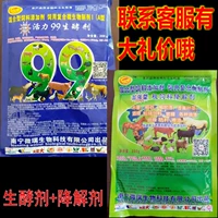 10 упаковок необработанных дрожжей 10 деградации упаковки