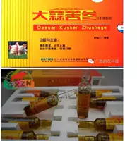 1 коробка с чеснокой без горькой доставки