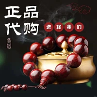 [Гонконгская прямая почтовая рассылка] за рубежом хорошие продукты Fozhu Crafts Persions Bracelets - все маленькие Mo Lake