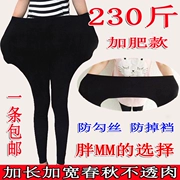 Mùa xuân và mùa thu cộng với phân bón XL chất béo MM kéo dài quần legging rộng eo cao chống móc lụa nữ cỡ lớn vớ