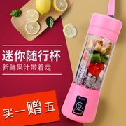 máy ép chậm xiaomi Máy ép trái cây nhỏ cầm tay sạc điện cho sinh viên máy ép trái cây mới máy ép trái cây đa chức năng máy xay vitamix