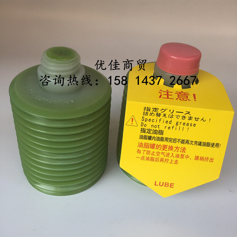 LUBE NS17日精电动注塑机专用润滑脂700CC淘宝网
