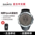 拓 松 拓 suunto mở rộng đồng hồ thể thao ngoài trời sapphire 3AMBIT3PEAK sapphire chạy đồng hồ leo núi - Giao tiếp / Điều hướng / Đồng hồ ngoài trời đồng hồ đôi đẹp Giao tiếp / Điều hướng / Đồng hồ ngoài trời