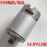 16,8V12 зубной мотор