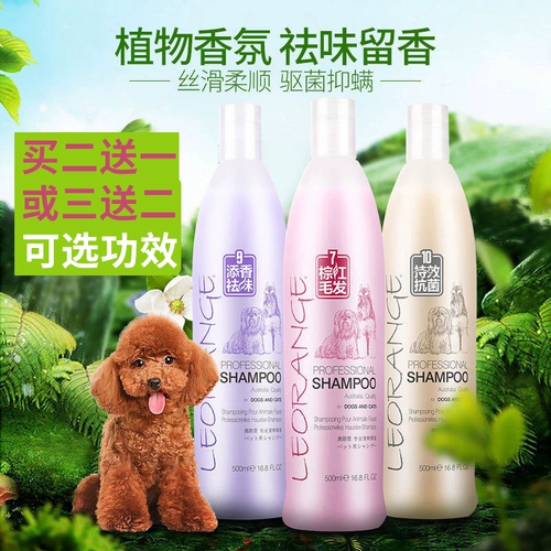 Австралийский снежный душ стерилизованный стерилизованный дезодоризирующий ванна жидкость