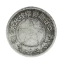 Trung quốc Liên Xô bạc đô la Pingjiang County Liên Xô chính phủ bạc vòng đại dương đất nước đô la bạc sưu tập tiền xu cũ đồng tiền cổ xưa