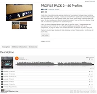 Kemper/KPA/KPS/MBRITT/Платный звуковой пакет/Profile Pack 2–60 Профили