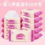 Happy Island Perfect Love Baby Hand Khăn lau đặc biệt 80 Bơm 10 Gói kết hợp Baby Baby Wet Tissue - Khăn ướt giấy ướt agi