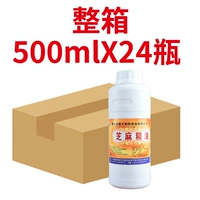 24 бутылки сильной ароматной коробки