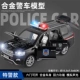 6 Открытая Toyota Special Police Black