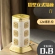 613 без USB без света#три слоя 0,8 метра