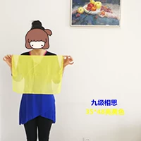 35*48 ярко -желтый