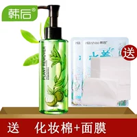 Hàn quốc Trà Xanh Nước Làm Sạch Nhẹ Nhàng Đôi Môi Mắt Mặt Làm Sạch Dầu Deep Cleansing Lỗ Chân Lông Không Kích Thích Chính Hãng tẩy trang dành cho da mụn