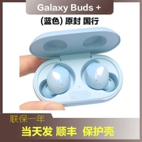 Galaxy Buds+Blue [National Bank Edition]