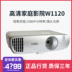 Máy chiếu BenQ BenQ W1120 Máy chiếu gia đình thế hệ mới HD 1080P Máy chiếu chiếu phụ 3D - Máy chiếu Máy chiếu