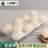 Товары от 七色魔方工厂店