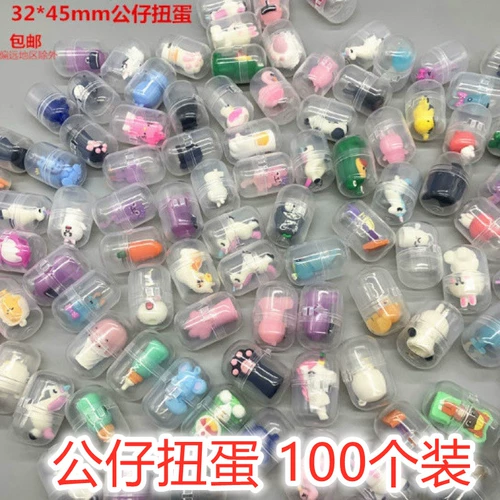 Игрушка, награда для школьников для детского сада, капсульная игрушка, подарок на день рождения