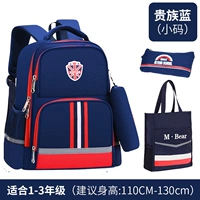 Маленький синий пенал, сумка для учебы