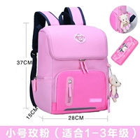 Маленький пенал для школьников, 1-3 года, с медвежатами