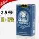 Ruili a+ 2,5