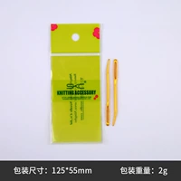 Оборудование 2 цента [желтый]