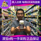 Совместное восстановление Nature's Way Restor