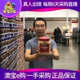 Австралийская прямая почтовая рассылка Kirkland Cashws Американская хрустящая соль -зачитанная талия и фруктовая ядра 1,13 кг